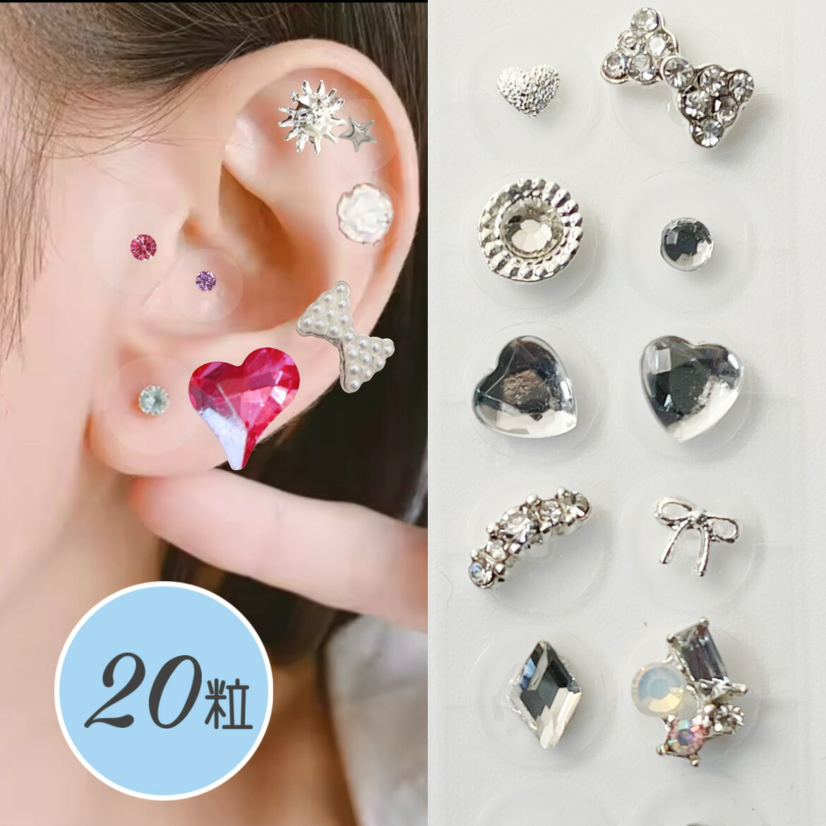 楽天市場】耳つぼジュエリーハートの通販