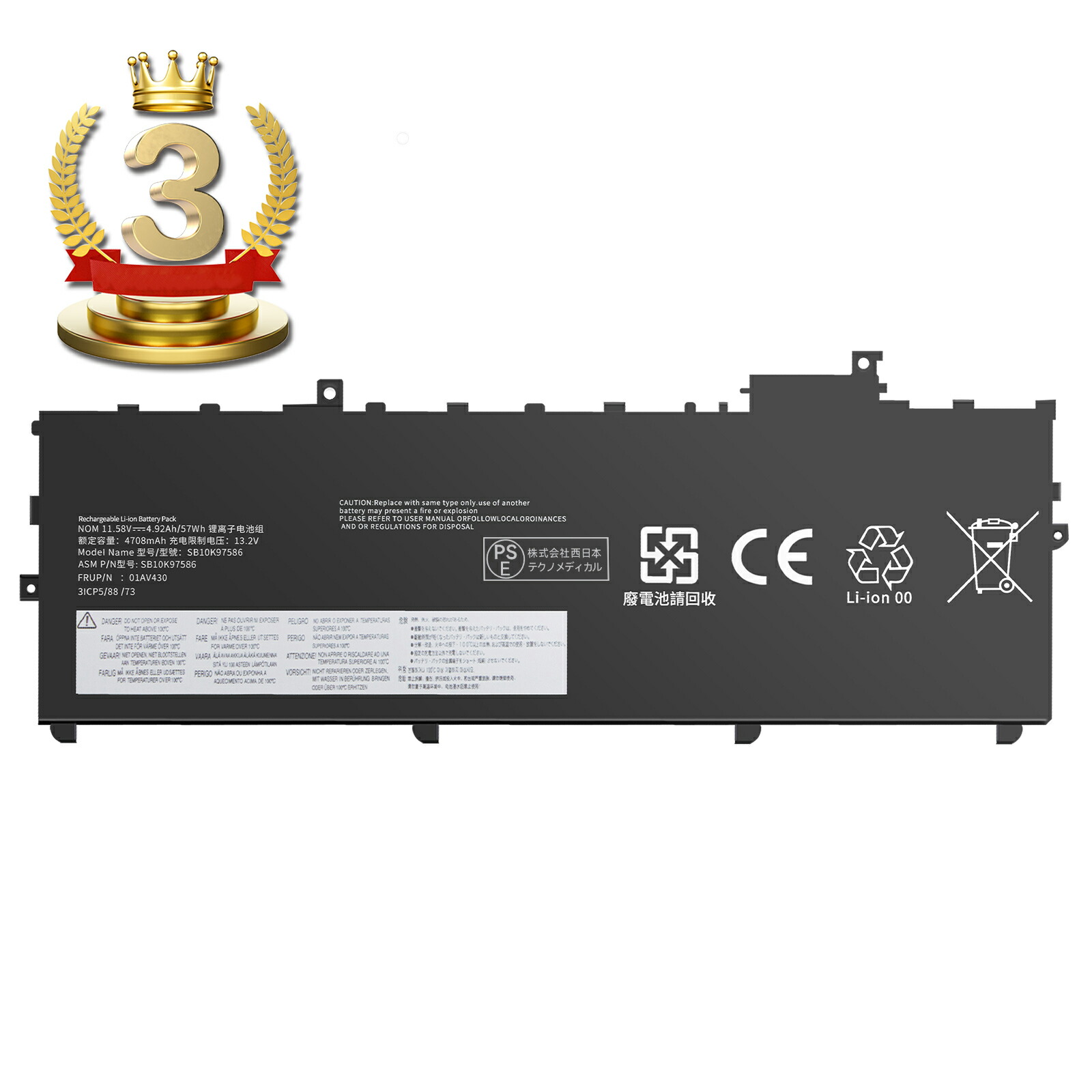 楽天市場】thinkpad x1 carbon 20hr（ノートPC用バッテリー｜PC