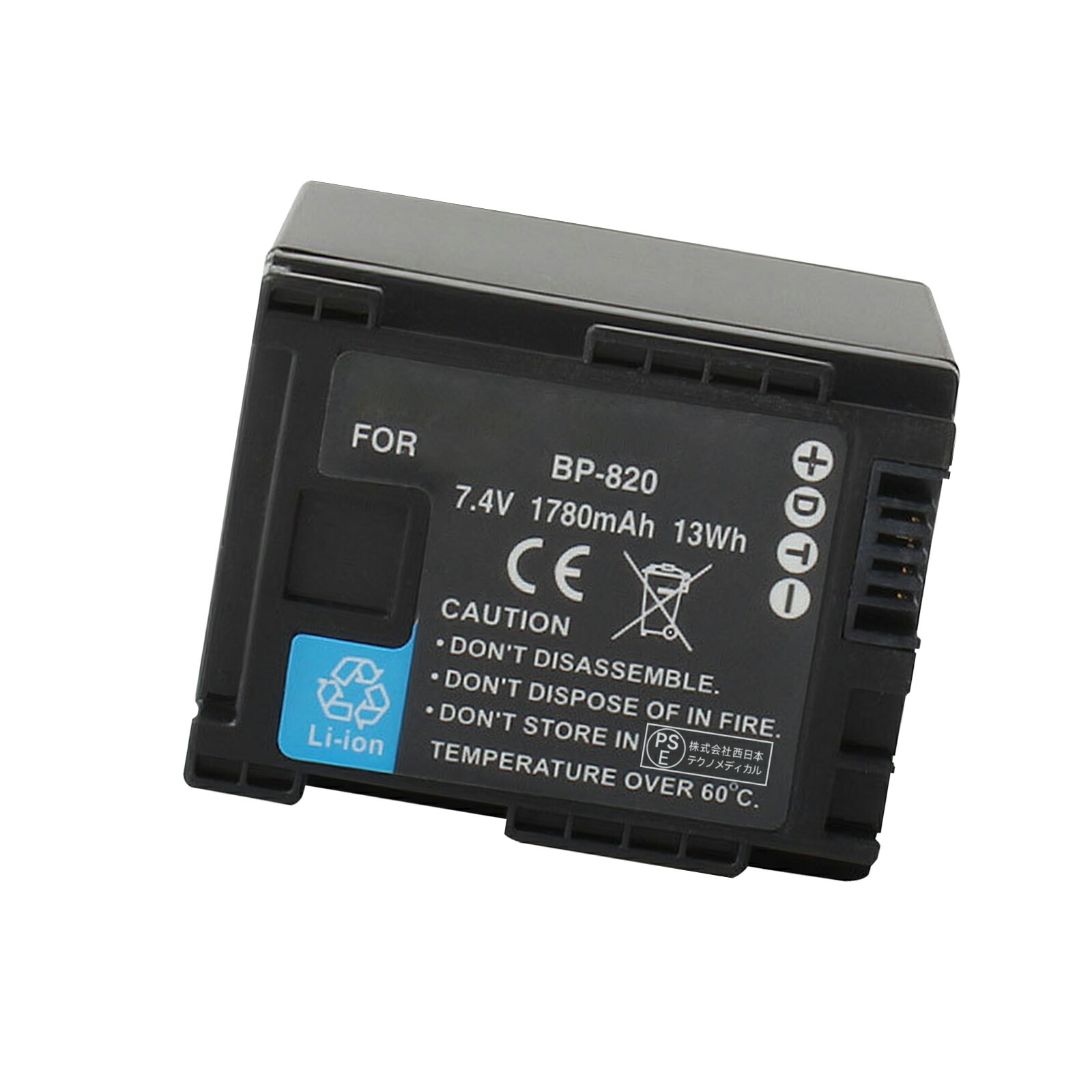 楽天市場】canon バッテリーパック bp－820互換の通販