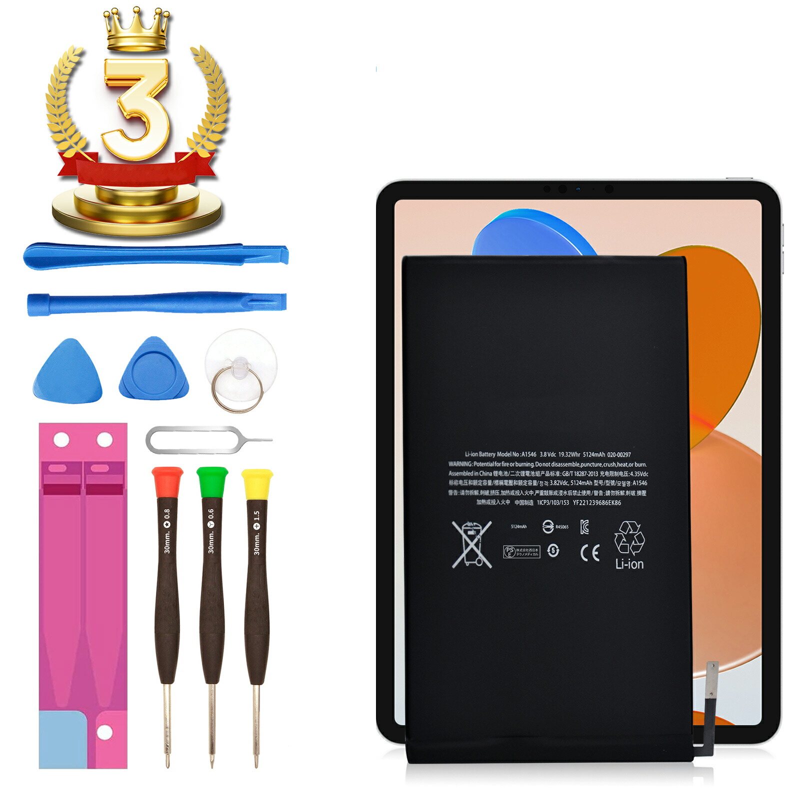 楽天市場】ipadmini4 バッテリーの通販