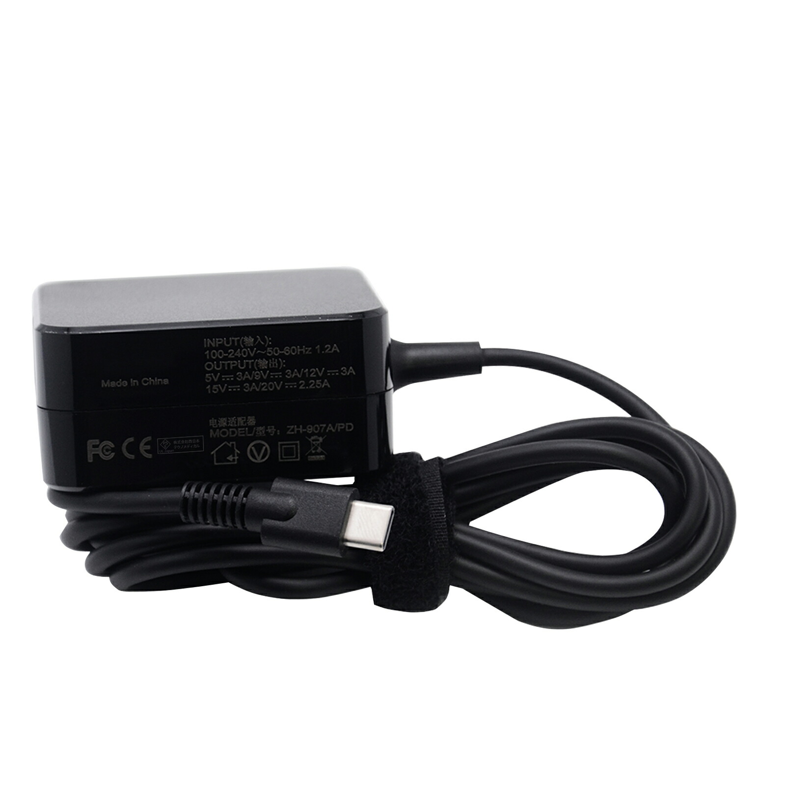 楽天市場】macbook air 2013 充電器の通販