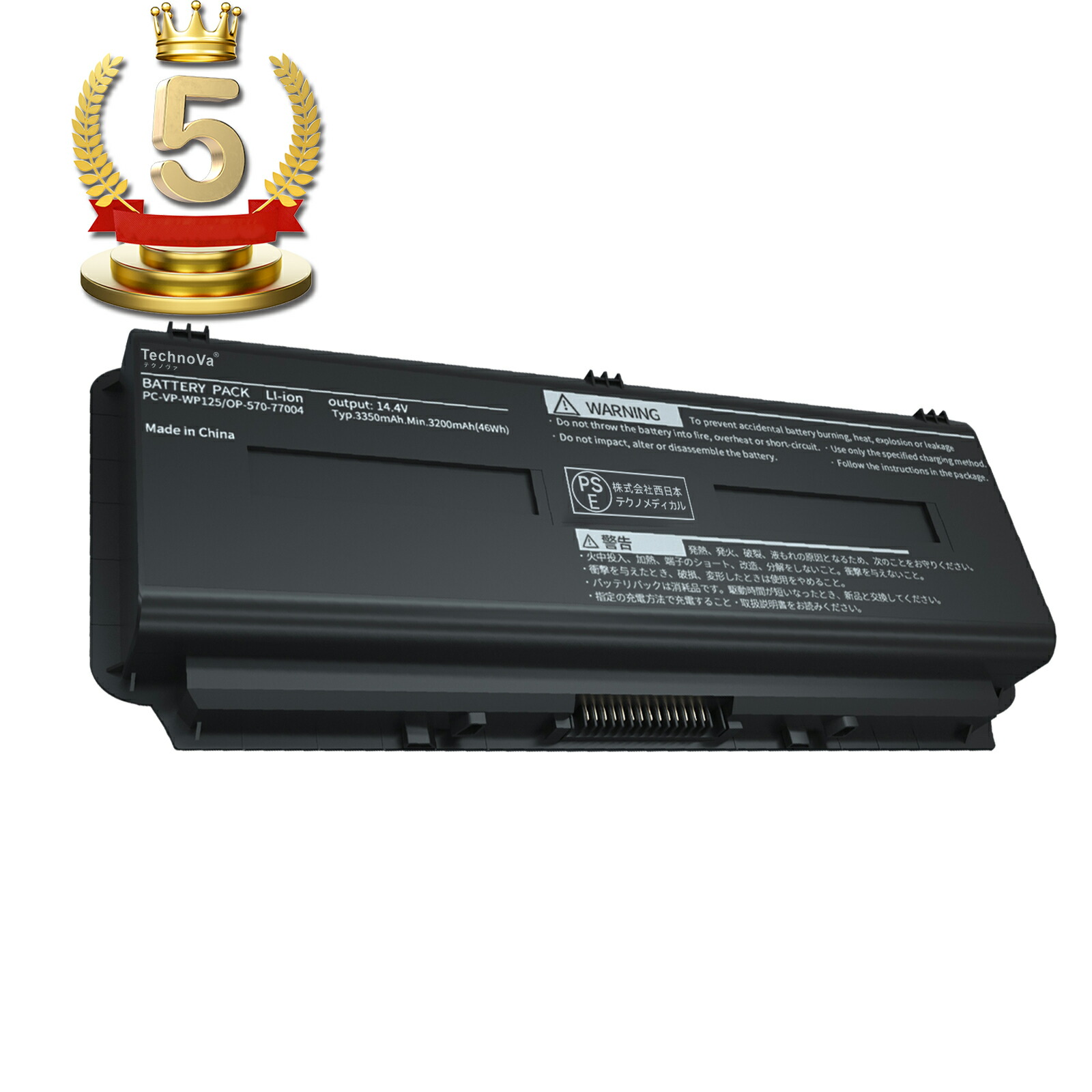 楽天市場】nec lavie（ノートPC用バッテリー｜PCアクセサリー