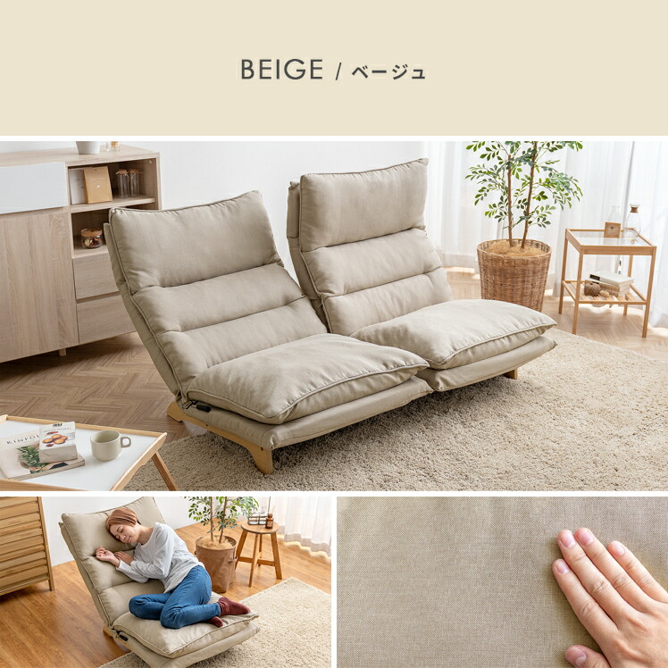 楽天市場】【3/1限定！全品5％OFFクーポン配布中】 座椅子ソファ 1P