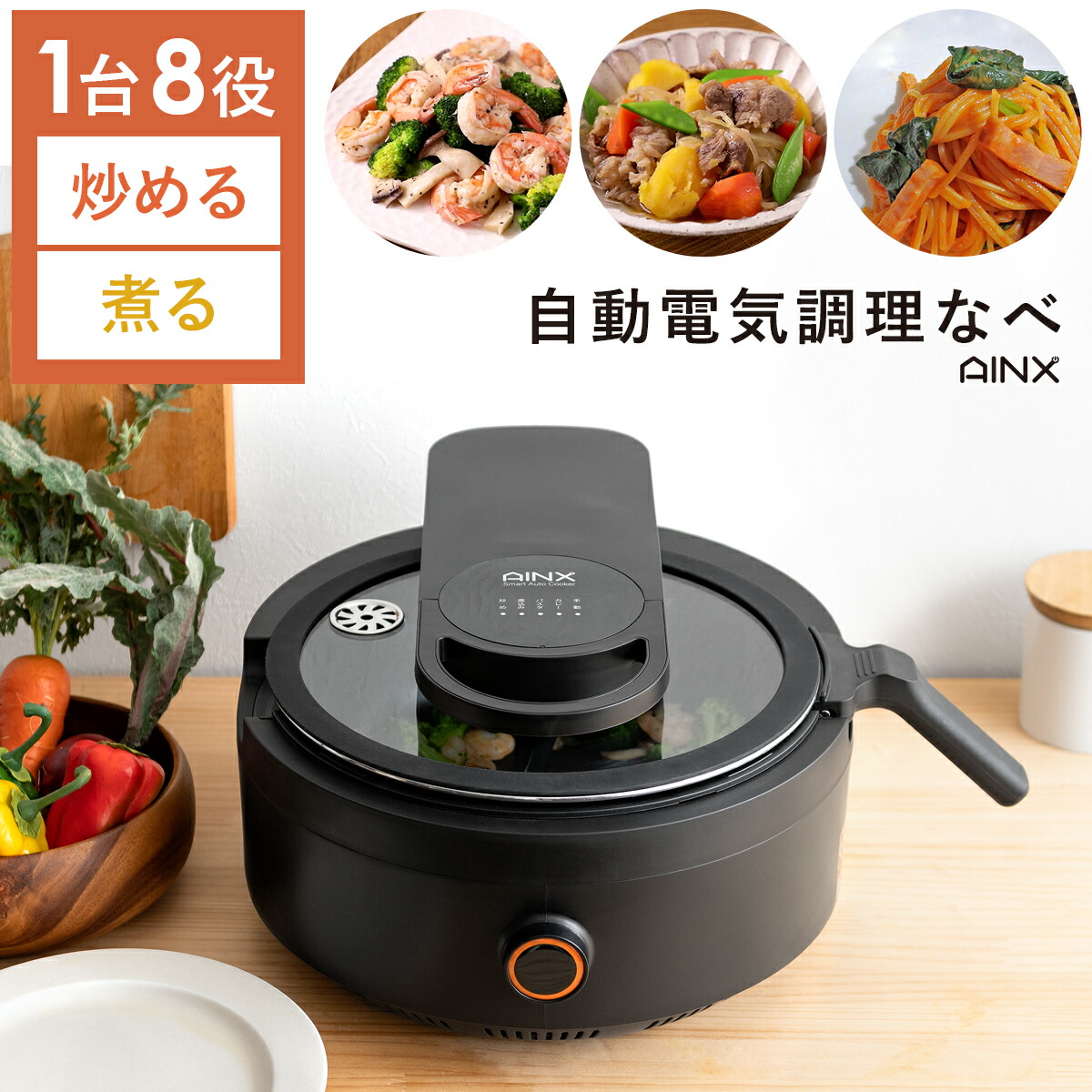 楽天市場】【3/1限定！全品5％OFFクーポン配布中】 スマートオート