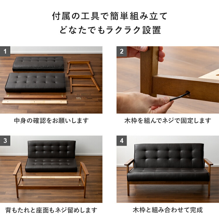 楽天市場】【3/1限定！全品5％OFFクーポン配布中】 ソファ ソファー 1