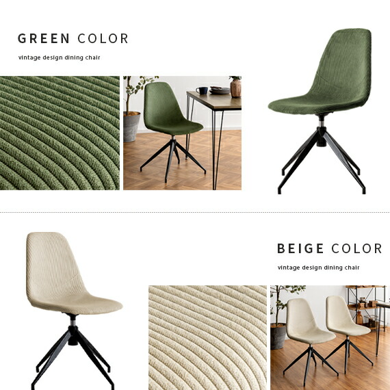 楽天市場】【3/1限定！全品5％OFFクーポン配布中】 ダイニングチェア 2