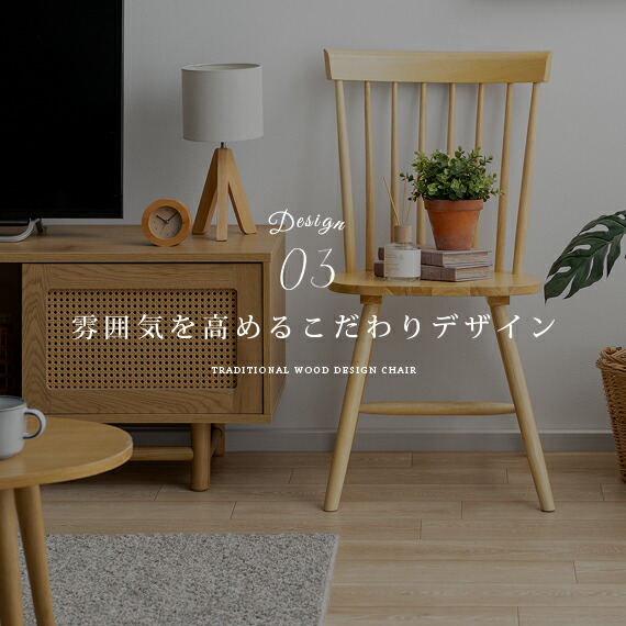 楽天市場】【3/1限定！全品5％OFFクーポン配布中】 ダイニングチェア