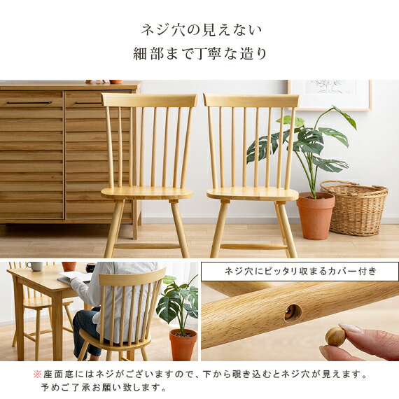 楽天市場】【3/1限定！全品5％OFFクーポン配布中】 ダイニングチェア 2