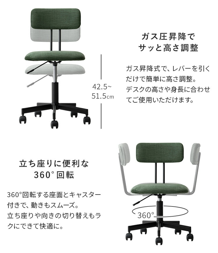 楽天市場】オフィスチェア デスクチェア チェア おしゃれ 椅子 学習
