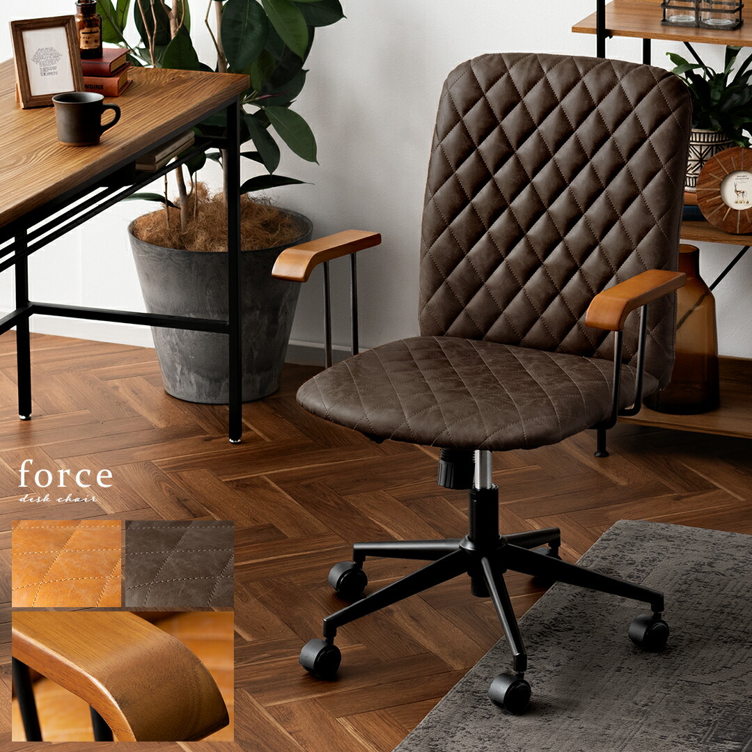 ミッドセンチュリー オフィスチェア」の人気商品一覧 | 安い商品を通販