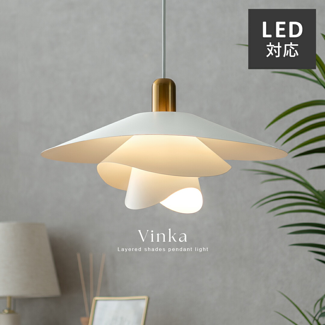 楽天市場】【3/1限定！全品5％OFFクーポン配布中】 ペンダントライト