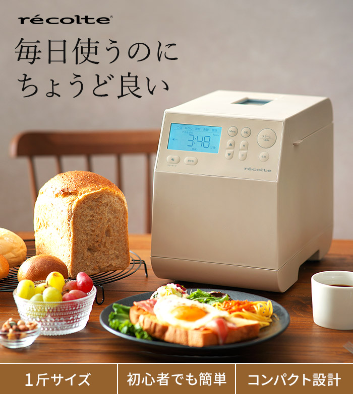 楽天市場】パン焼き器 ホームベーカリー 【365日出荷＆特典付き】 [ 52