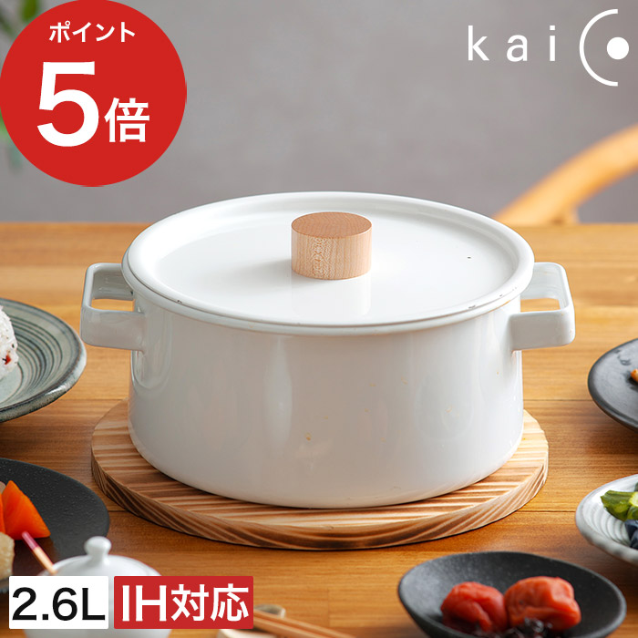 楽天市場】kaico 両手鍋の通販