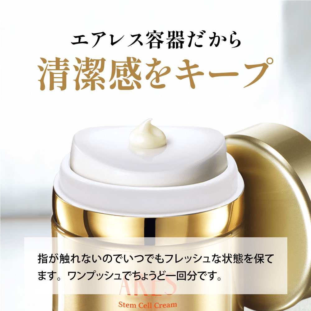 楽天市場】ヒト幹細胞 ヒト幹細胞培養液 自由が丘クリニック ARES