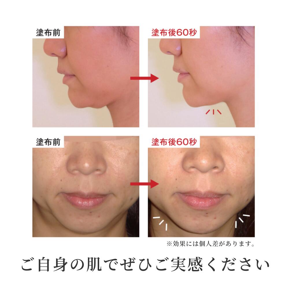 楽天市場】ドクターソワ サイボウセラム 45ml サロン専売品 業務用