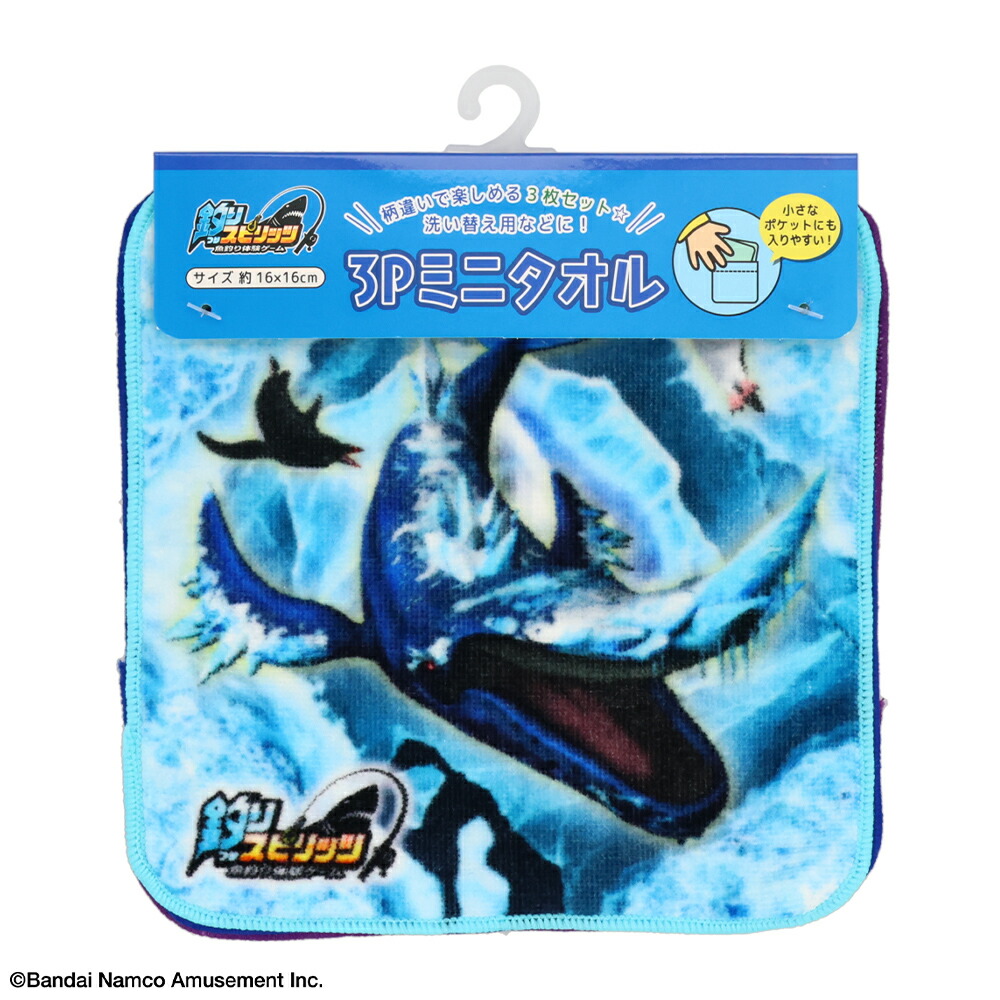楽天市場】釣りスピリッツ ミニタオル3枚セット FS43653 ( 釣って