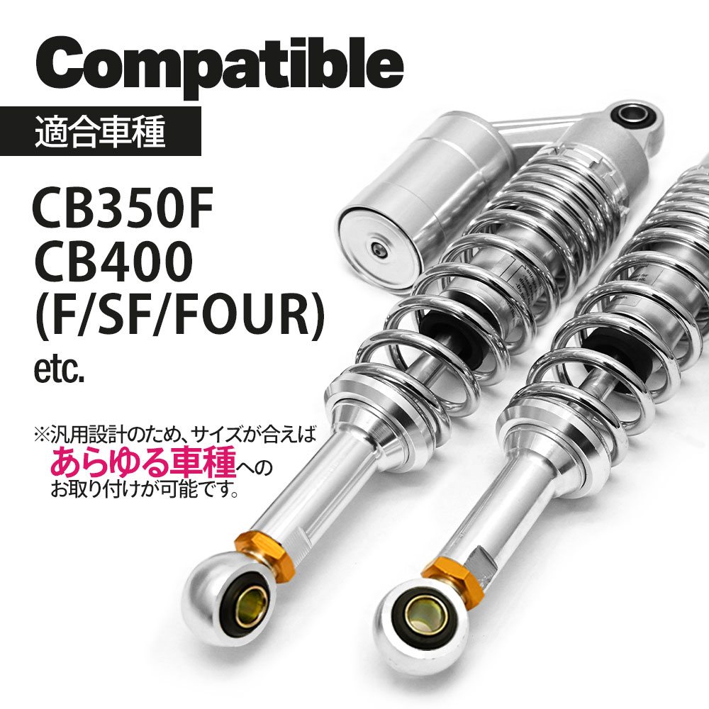 楽天市場】CB400SF NC31 NC39 CB400FOUR NC36 CB400F CB350F 汎用