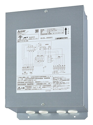 楽天市場】三菱 換気扇 有圧換気扇システム部材 給気専用遅延タイマー