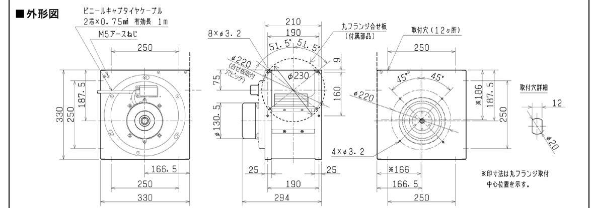 楽天市場】三菱 mitsubishi 換気扇 【BF-21S5】産業用送風機 [本体] 片