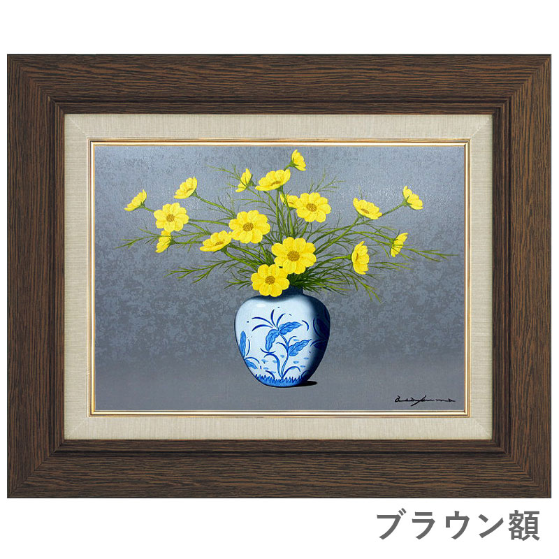 油絵 菅家令子 絵 絵画インテリア額付(青緑＋金色の枠) F6-081911富士