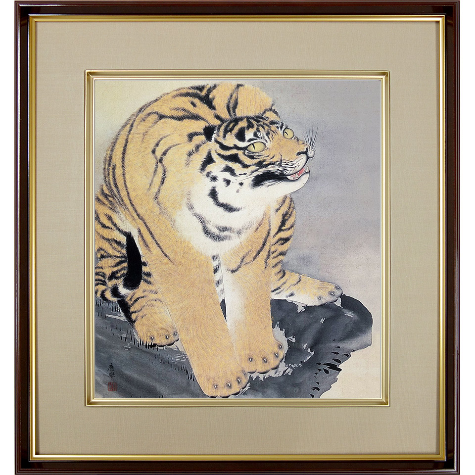 楽天市場】円山応挙「虎図」複製画 額入り 色紙額 特殊工芸画 寅年