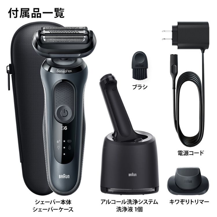 楽天市場】ブラウン シェーバー シリーズ6 61-N7200cc-V メンズ