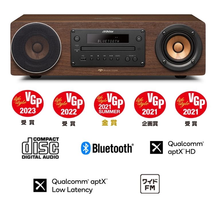 楽天市場】ビクター コンパクト コンポーネントシステム ワイヤレス