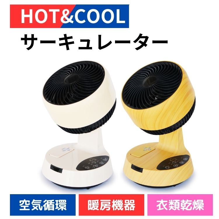 楽天市場】クマザキエイム ベアーマックス 衣類乾燥機 温冷