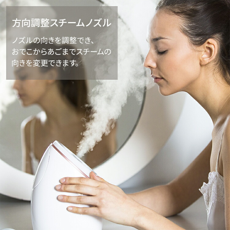 楽天市場】レブロン フェイシャルビューティースチーマー RVSP3537J