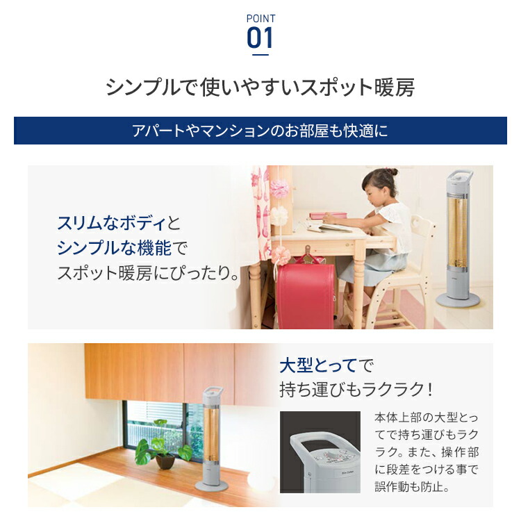 楽天市場】コロナ 遠赤外線暖房機 スリムカーボン 出力 900W グレー