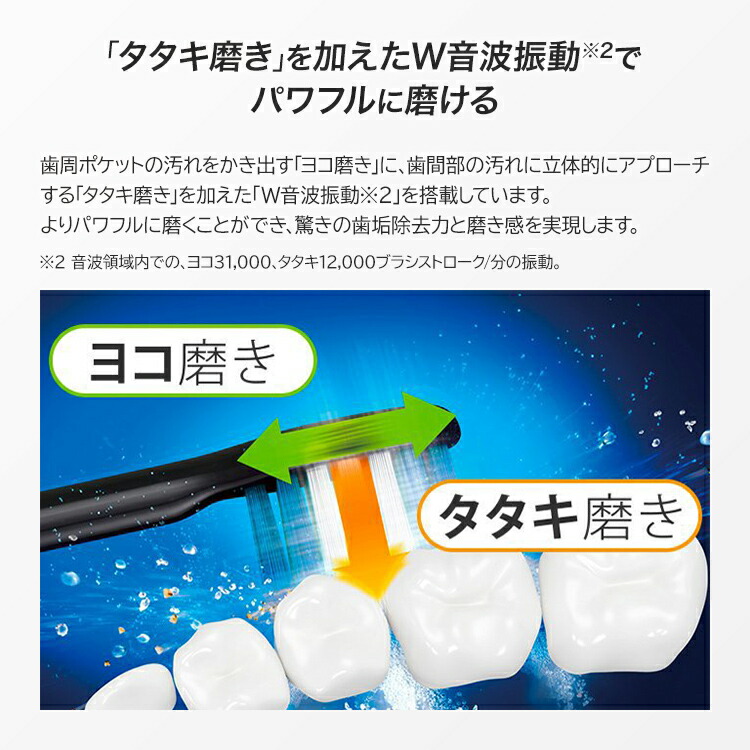 楽天市場】パナソニック 音波振動ハブラシ ドルツ ハイグレードモデル