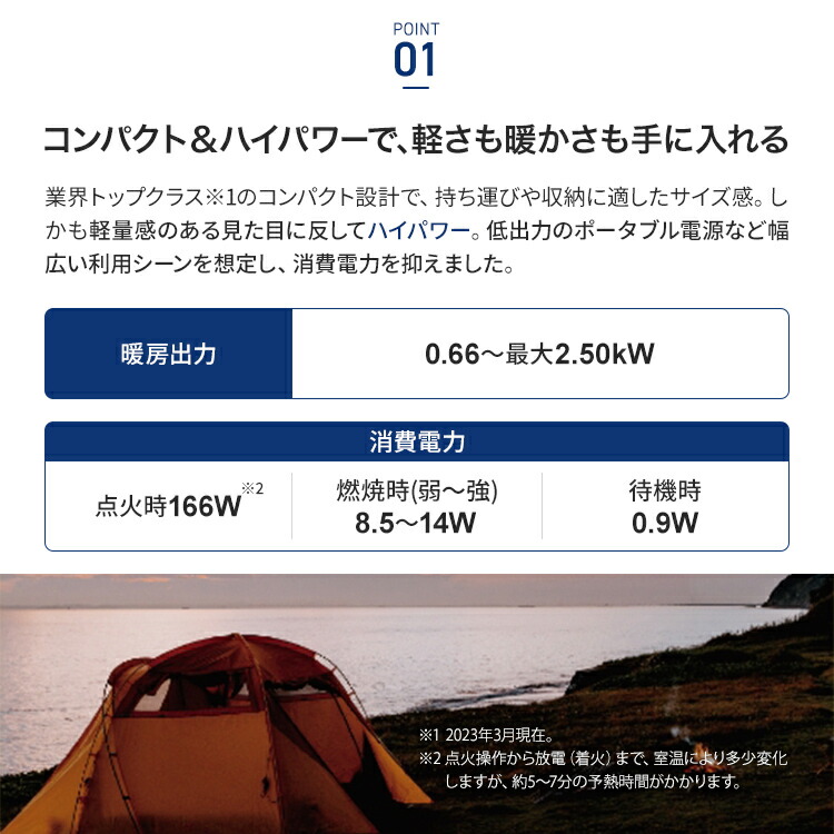 楽天市場】【専用バックセット】コロナ ポータブル電源対応 石油ファン