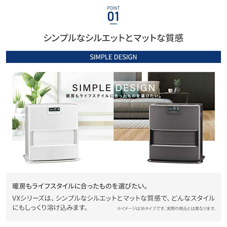 楽天市場】コロナ 石油ファンヒーター VXシリーズ 木造15畳