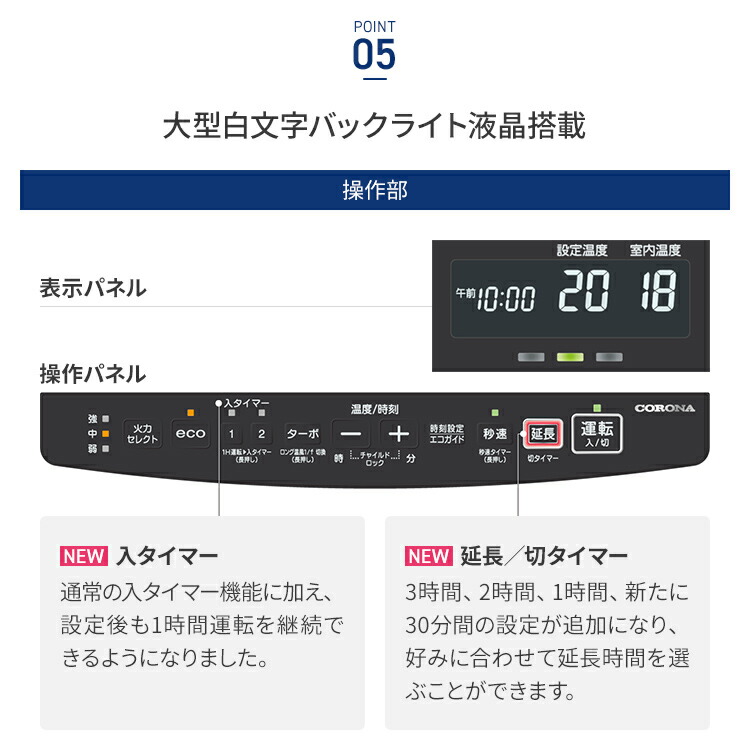 楽天市場】コロナ 石油ファンヒーター VXシリーズ 木造15畳