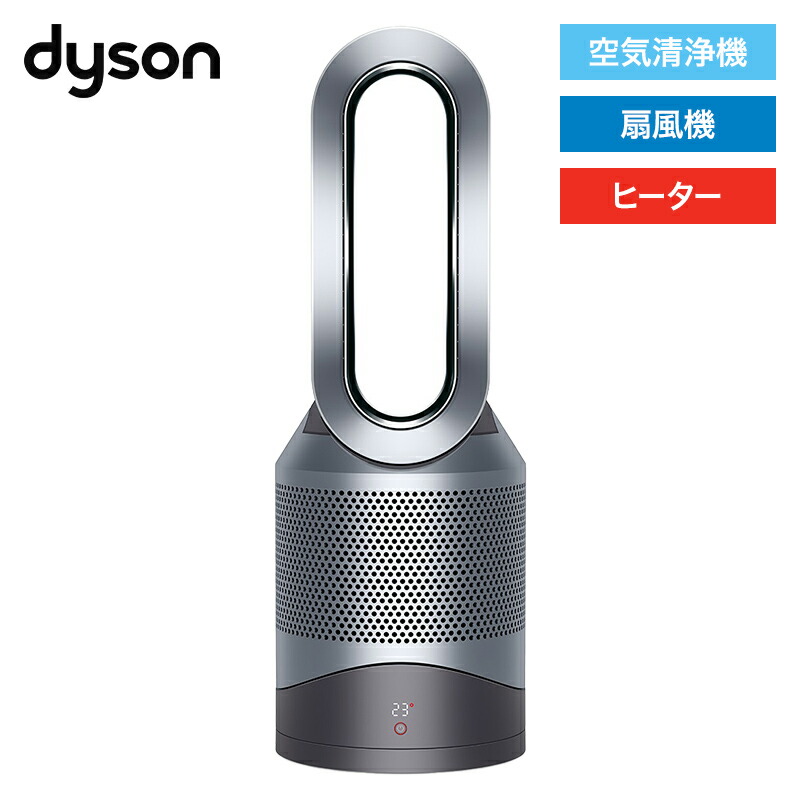 Dyson HP00 2024年製 ダイソン pure Hot+Cool 2024年製⭐️ダイソン