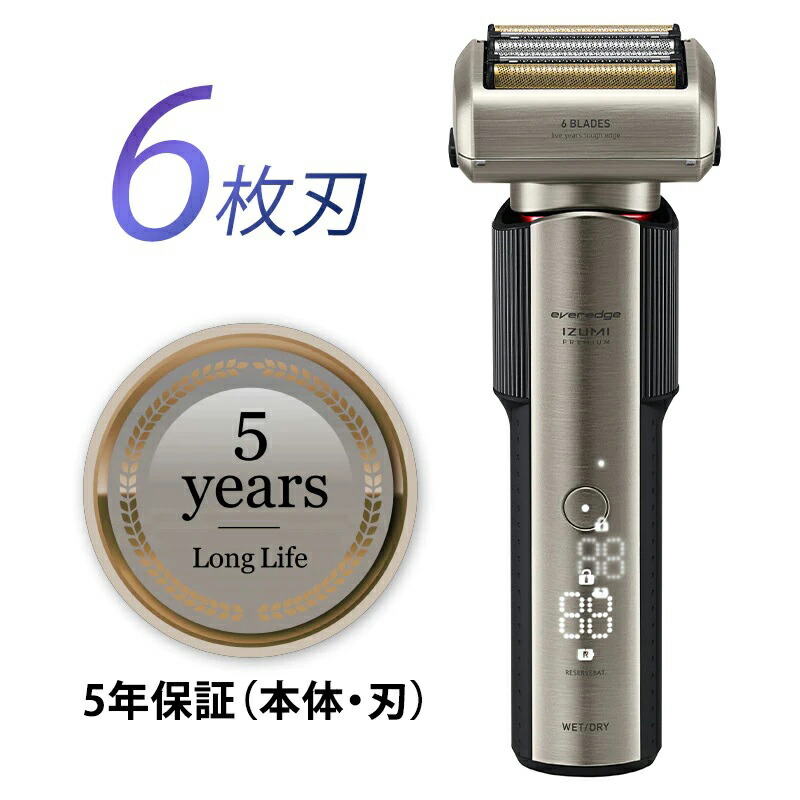 楽天市場】マクセル イズミ メンズシェーバー エバーエッジ 往復式 6枚