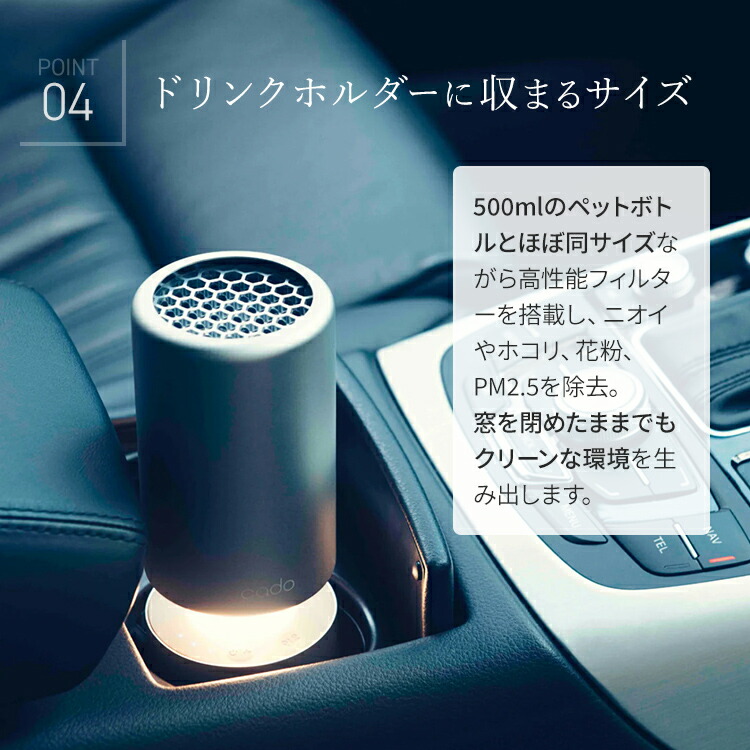 楽天市場】カドー 空気清浄機 LEAF Portable コンパクト USB テーブル