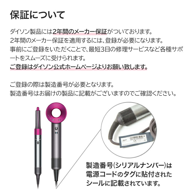 楽天市場】ダイソン Dyson Airwrap エアラップ マルチスタイラー