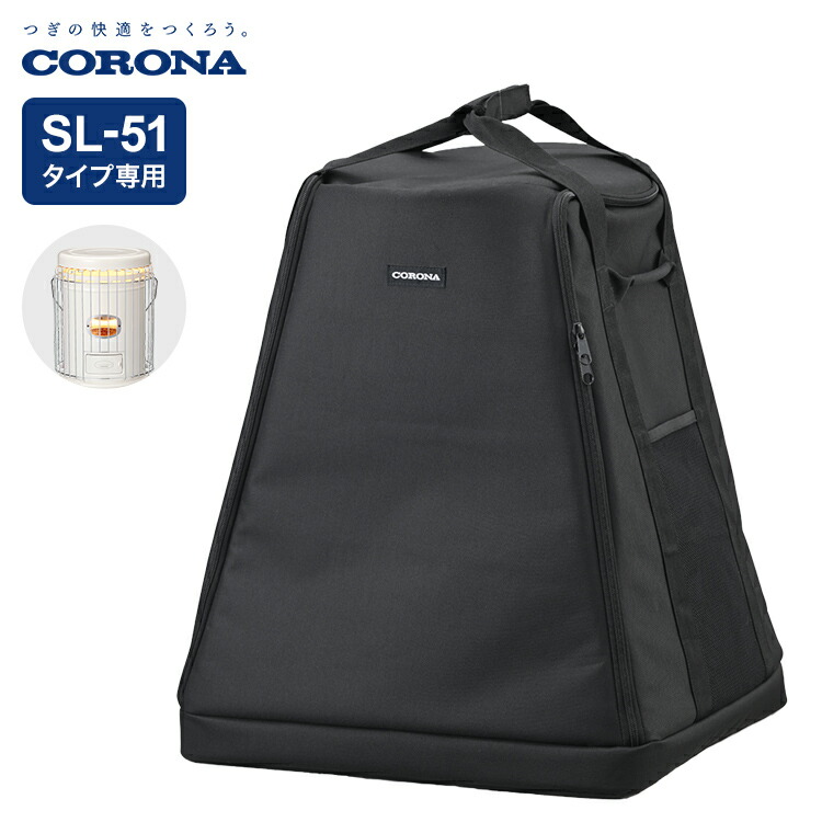 楽天市場】コロナ ポータブル石油ストーブ SLシリーズ 対流式 暖房 17