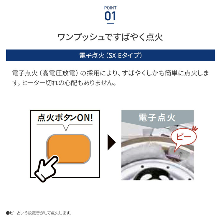 楽天市場】コロナ ポータブル石油ストーブ 反射型 SXシリーズ 木造8畳