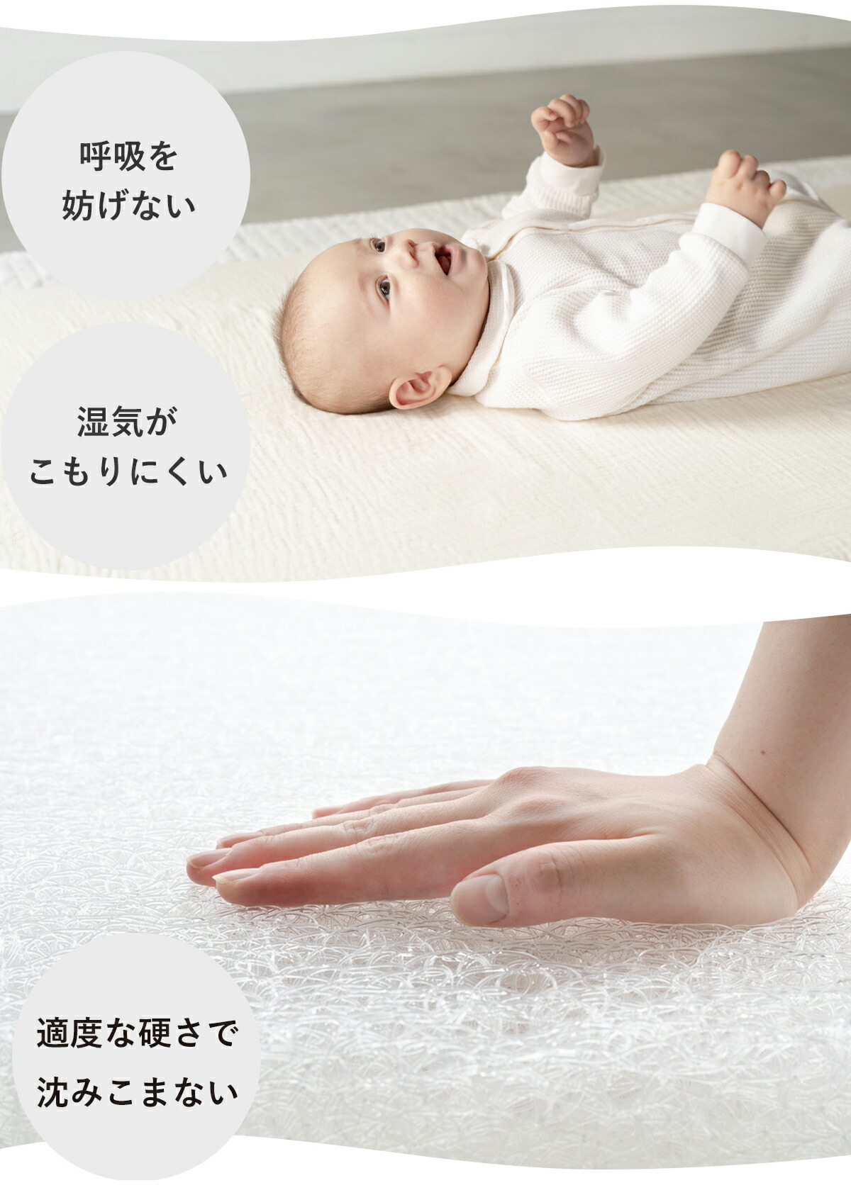 楽天市場】立体ファイバー ベビー布団 6点セット【サンデシカ公式