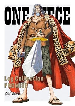 楽天市場】ワンピースログコレクション中古の通販