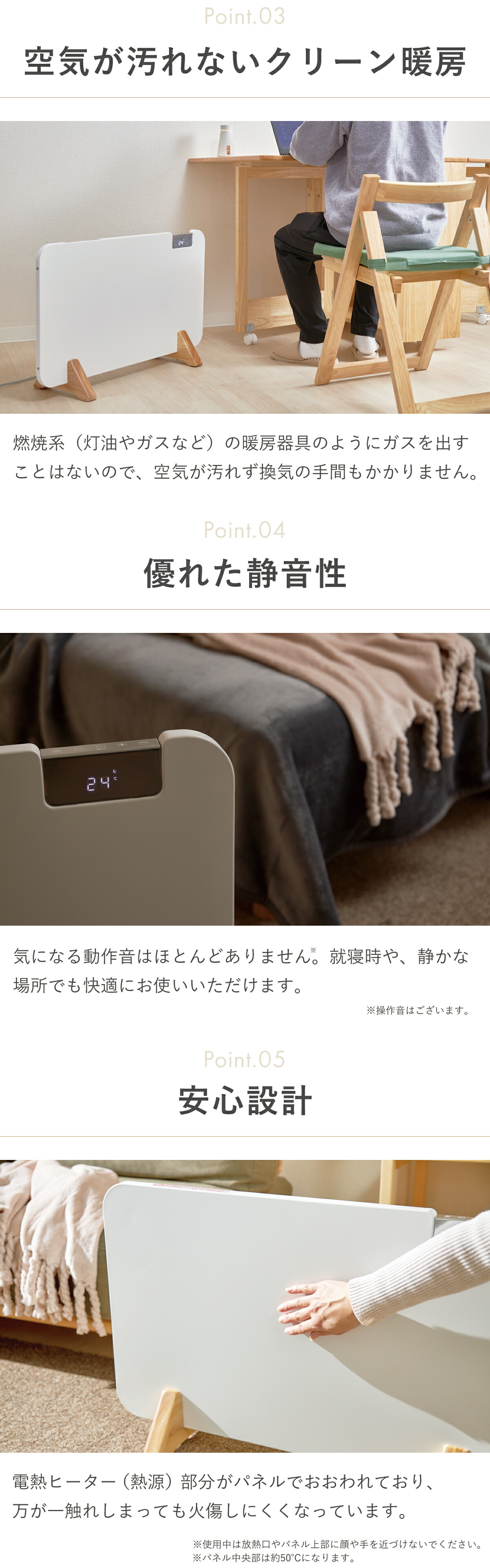 楽天市場】【当店おススメ】【楽天1位】moku. コンベクターヒーター