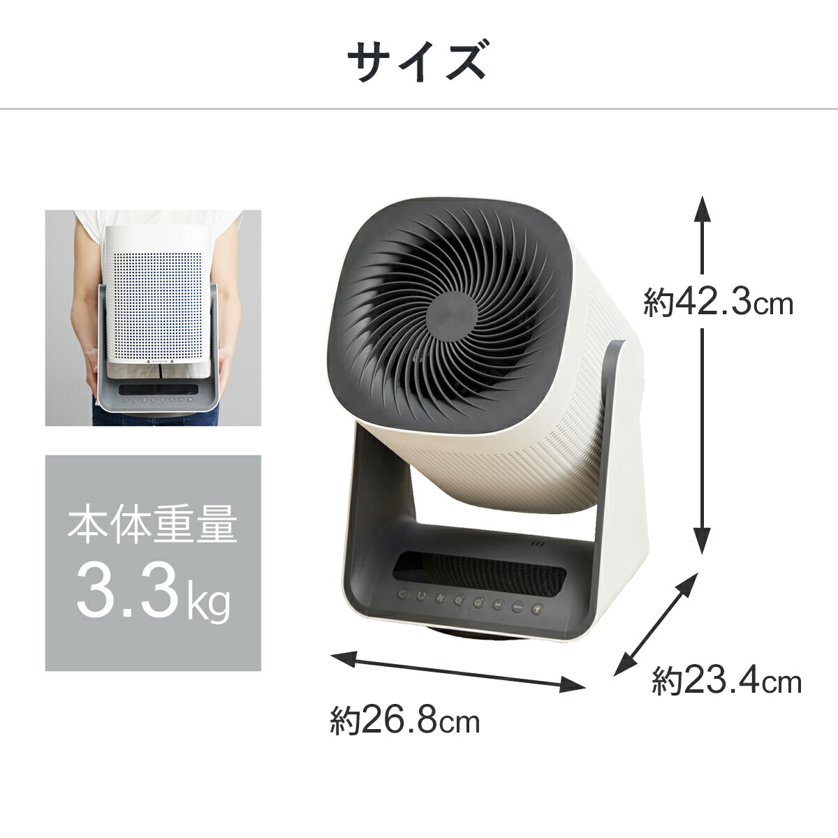 楽天市場】【楽天スーパーセール】アルコレ 空気清浄ファン 空清ファン