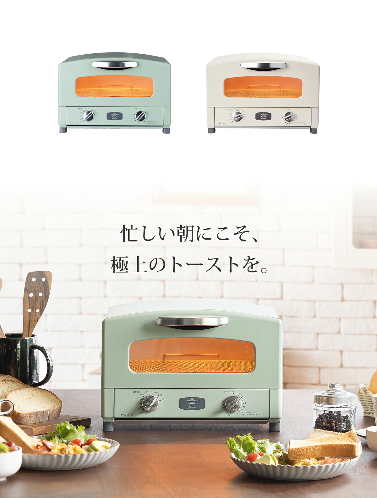 楽天市場】【正規品販売店】アラジン グラファイトトースター AET