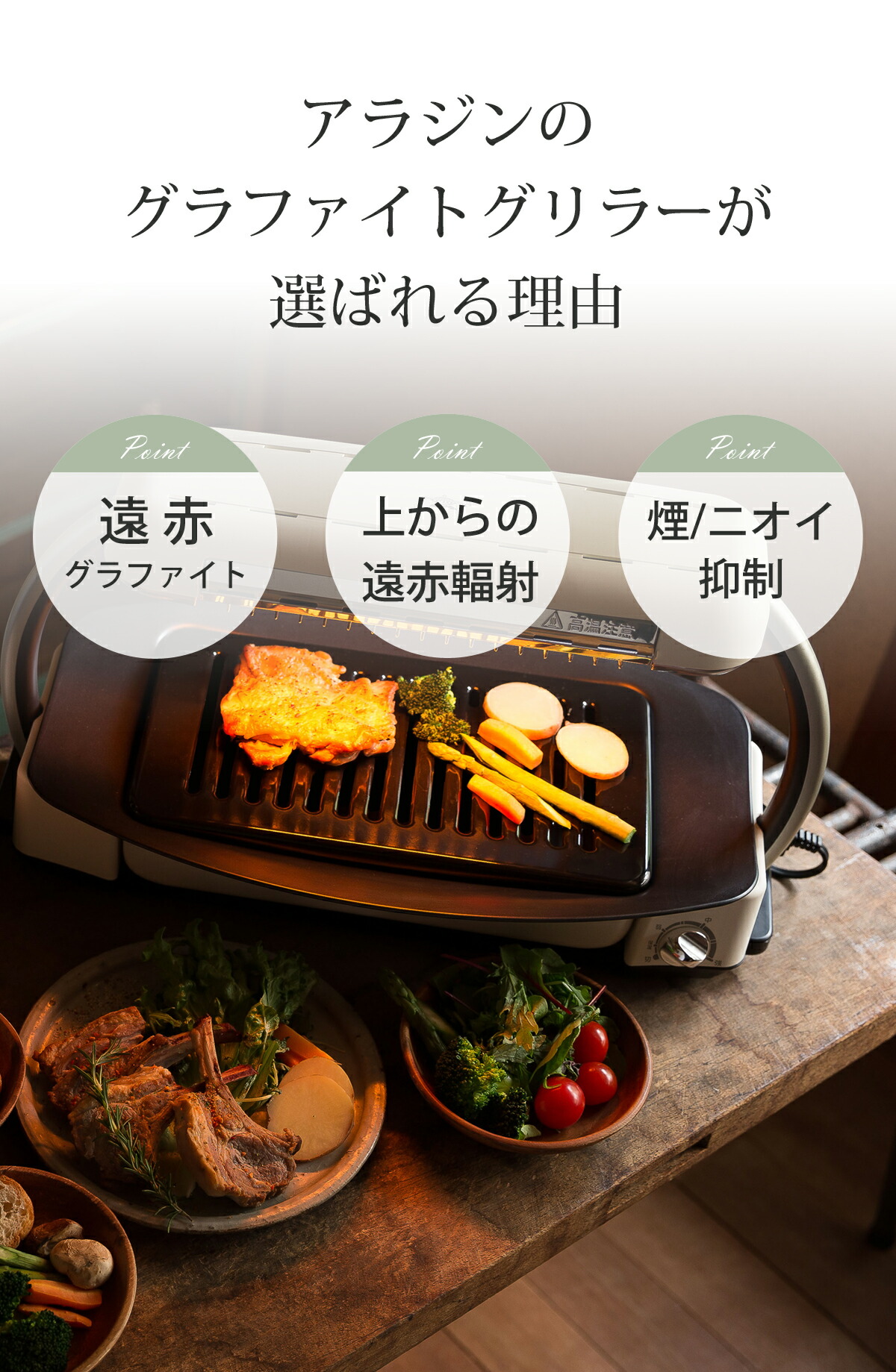 Aladdin ホットプレート AEG-G13AW クリーム Aladdin ホットプレート