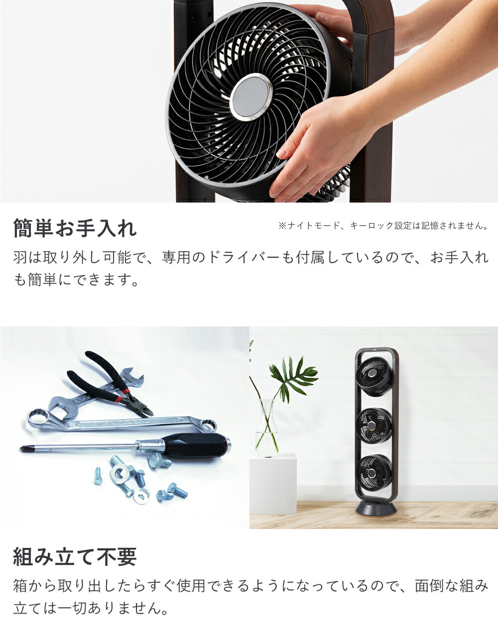 楽天市場】アルコレ 3連マルチファン ALF3001W ホワイト おしゃれ