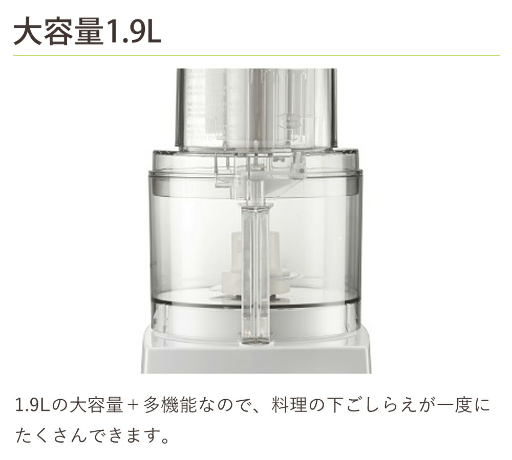 楽天市場】クイジナート 1.9L フードプロセッサー DLC192J DLC191J