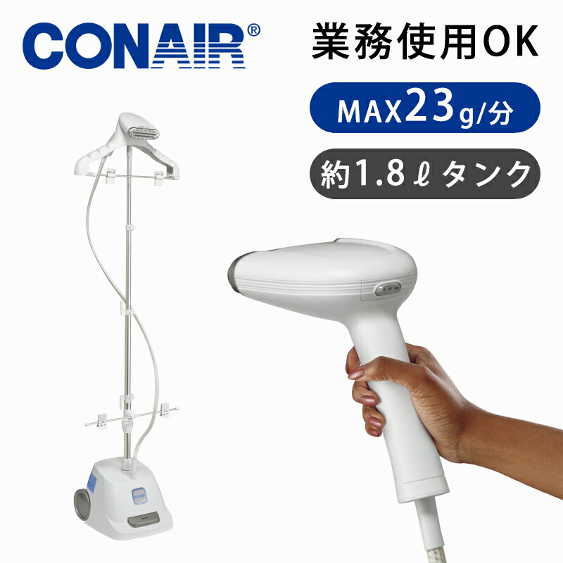 楽天市場】業務用 衣類 スチーマーの通販