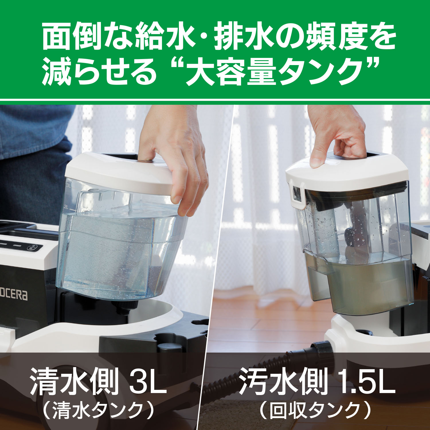 楽天市場】【楽天スーパーセール】京セラ(リョービ) リンスクリーナー